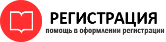 прописка в Стрежевом id165796